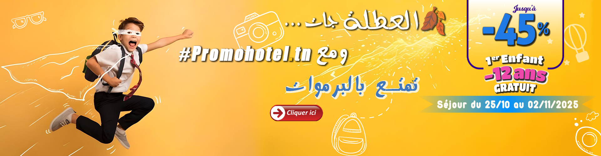 pc Spéciale Vacance Février.2025